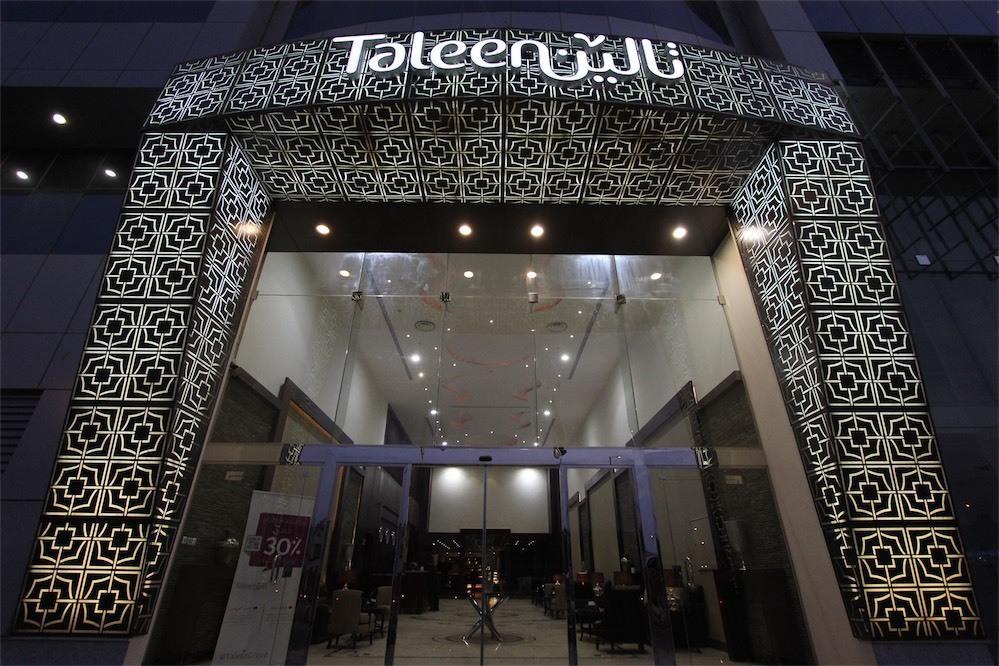 Taleen Granada Hotel Apartments Riyad Dış mekan fotoğraf