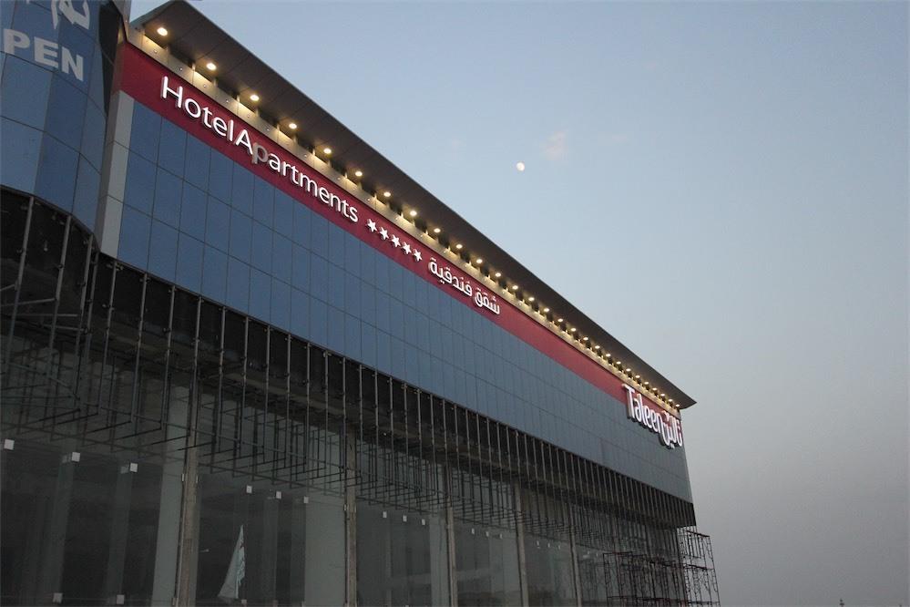 Taleen Granada Hotel Apartments Riyad Dış mekan fotoğraf